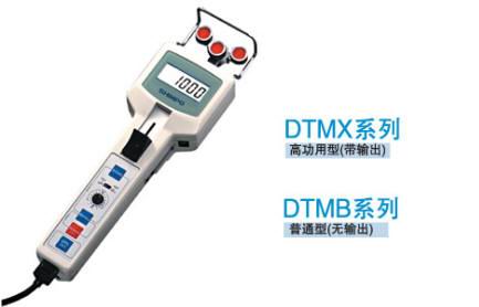 日本新宝 SHIMPO DTMX-1数字张力计